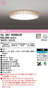 OL291505BCR