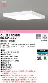 OL291508BR