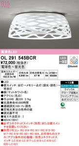 OL291545BCR