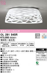OL291545R