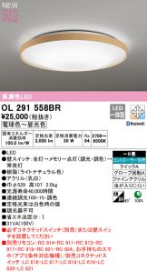 OL291558BR