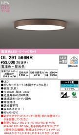 OL291566BR