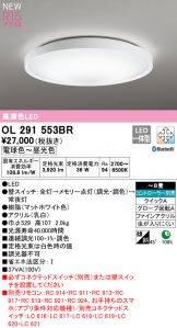 OL291553BR