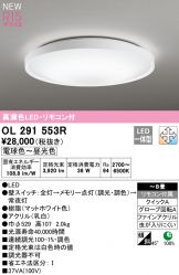 OL291553R