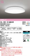 OL251214BCR