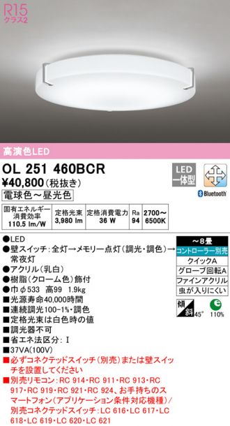 OL251460BCR
