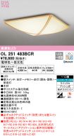 OL251483BCR