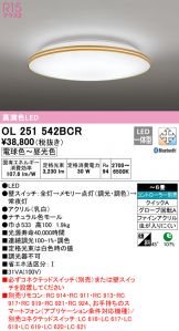 OL251542BCR
