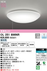 OL251896NR