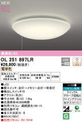 OL251897LR