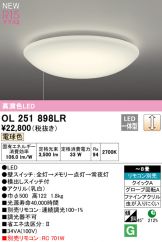 OL251898LR
