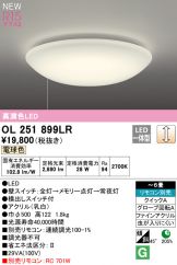 OL251899LR