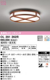 OL291262R