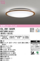 OL291322R