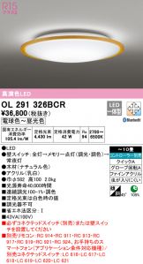 OL291326BCR