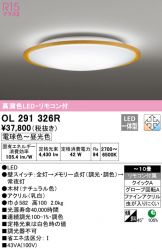 OL291326R