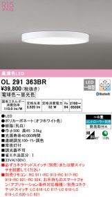 OL291363BR