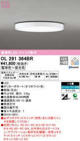 OL291364BR