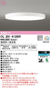 OL291412BR