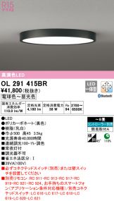 OL291415BR