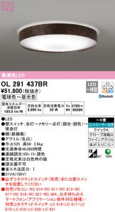 OL291437BR