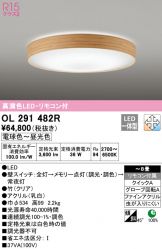OL291482R