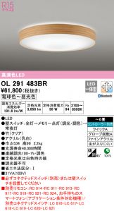 OL291483BR