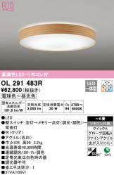 OL291483R