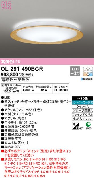 OL291490BCR