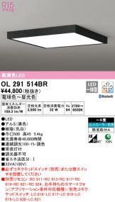 OL291514BR