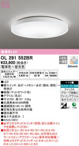 OL291552BR