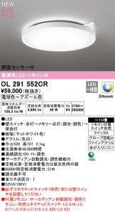 OL291552CR
