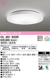 OL291553R