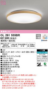 OL291555BR