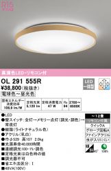 OL291555R