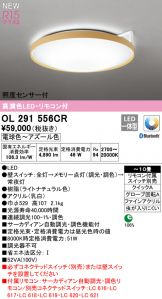 OL291556CR