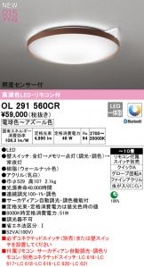 OL291560CR