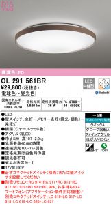 OL291561BR