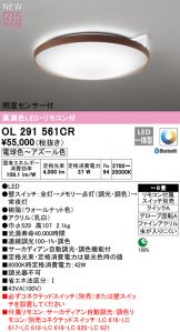 OL291561CR