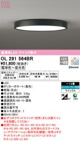 OL291564BR