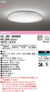 OL291584BR