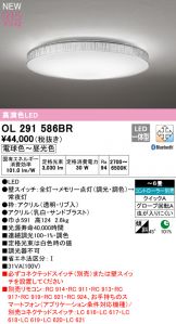 OL291586BR