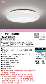 OL291587BR