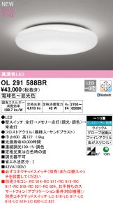 OL291588BR