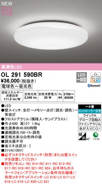 OL291590BR