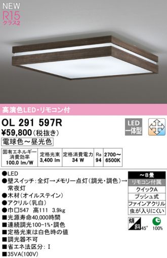 OL291597R