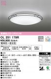 OL251179R