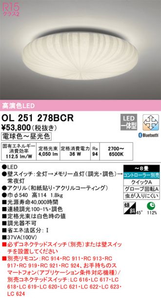 OL251278BCR