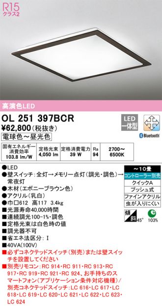 OL251397BCR