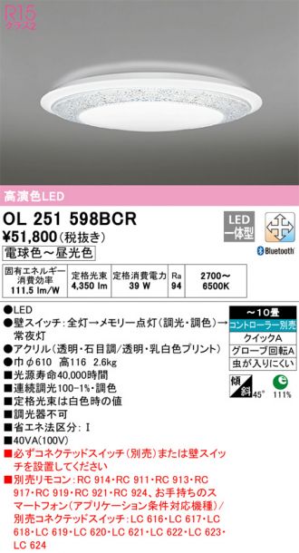 OL251598BCR